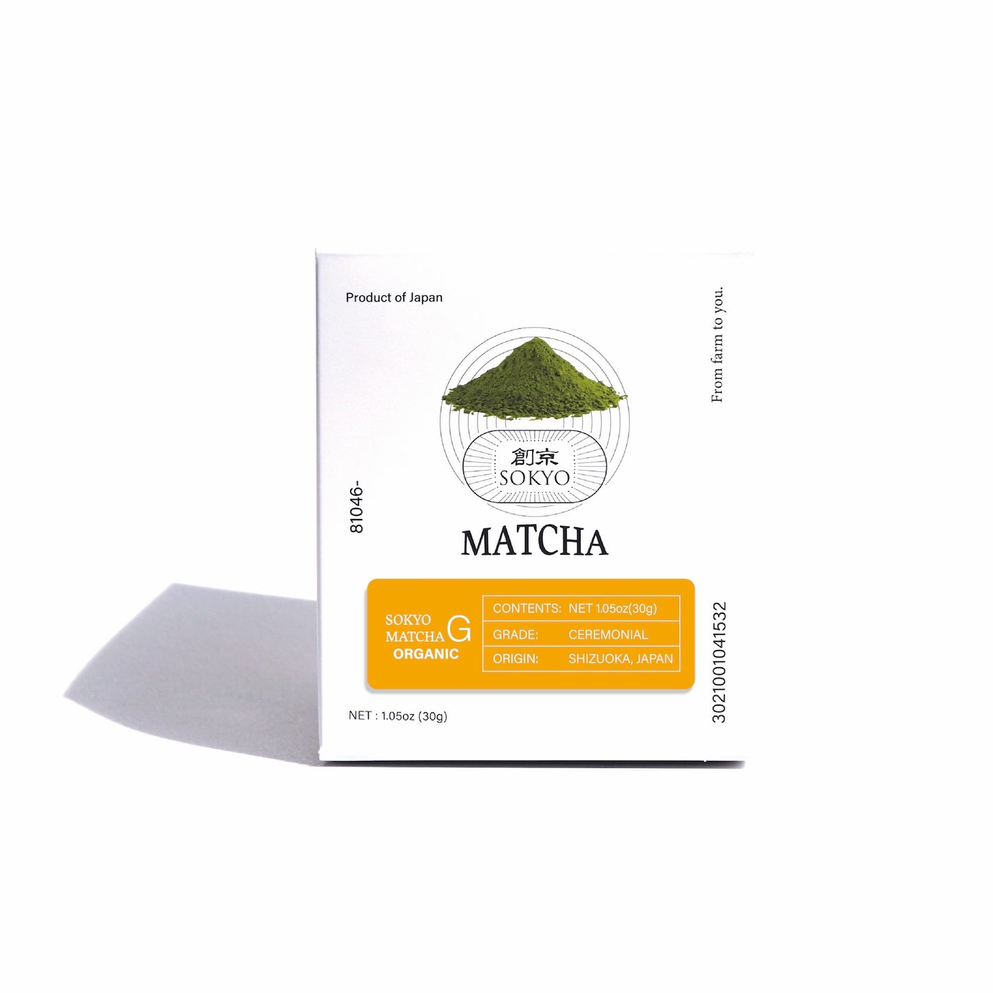 Ceremonial Organic Matcha G (30g)
